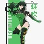 TSUYU