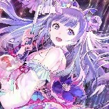 นานะ