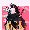 Nezuko