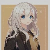 Ari (hija de E L)