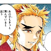 เรนโงคุ ชินจูโร่(พ่อ)