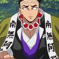 Gyomei 