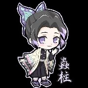 shinibou