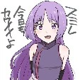 Sumire