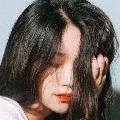 เนม
