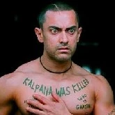 GAJINI