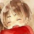 Eren