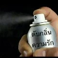 แอด🙄