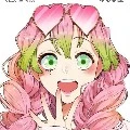 Mitsuri