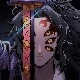 kokushibo