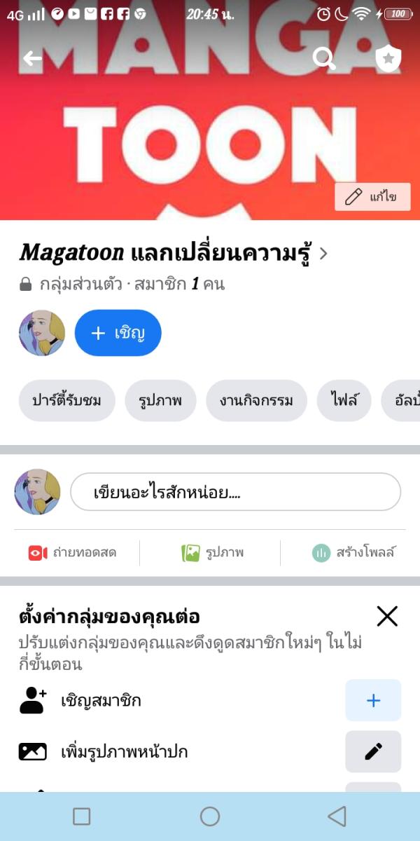 NovelToon