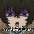 (ตัวประกอบ)