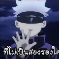 (ตัวประกอบ)