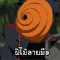 (ตัวประกอบ)