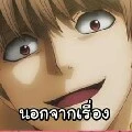 (ตัวประกอบ)