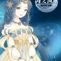 Shella(Crystal