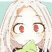 Eri