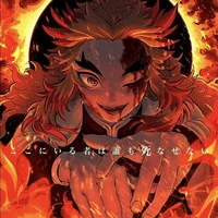 Kyojuro rengoku