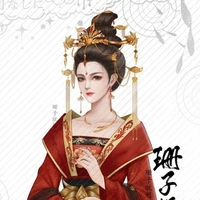 carlota (concubina n° 3)