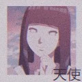Hinata