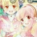 พวกนางเอก