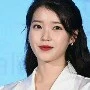 Iu/jk older sister