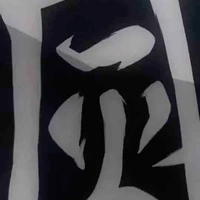 Sakai wong 