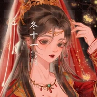 Siyona / Siyona chen