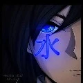 giyu