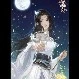 Mutsuki Yami (4rth Princess)