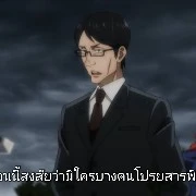 อิจิจิ คิโยตาเกะ