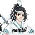 หลานจิ๋วอี๋