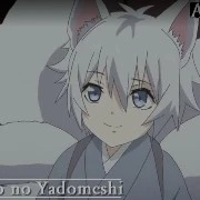 เอส(เทพ+พี่ชายของไอริน+ลูกของไฟร์)​