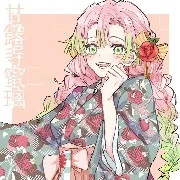 mitsuri