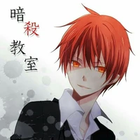 อคาบาเนะ คารุมะ