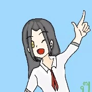 ซากิ