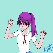 มิกิ