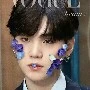 suga