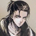Eren