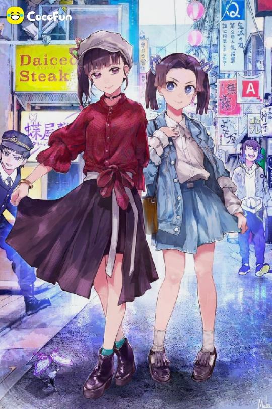 NovelToon