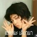 กระหรี่ขาย....