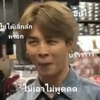 แอดไงจะใครล่ะ😎😎