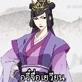 อวี๋จื่อเยวียน