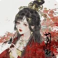 leza(Lucifer concubine)