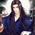 องค์ชายสาม(พระเอก2)