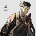 Gyoumei