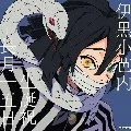 Obanai