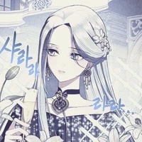 Elizabeth Athena Ronan/Castello(FL)