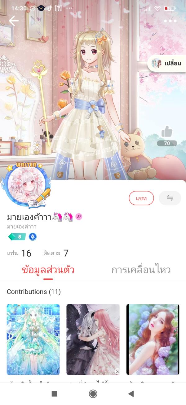 NovelToon