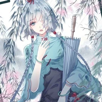 เอวา